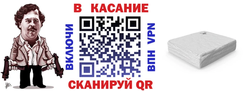 Купить закладку Гашиш  Alpha PVP  Галлюциногенные грибы  Канабис  Мефедрон  Кстово