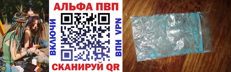 Купить закладки  Кстово  Alpha-PVP СК 
