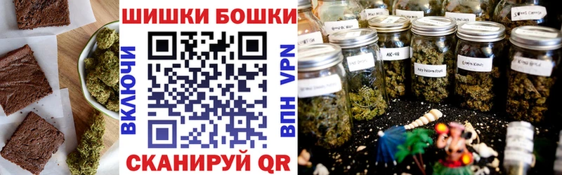 Купить  Кстово  Cannafood марихуана 