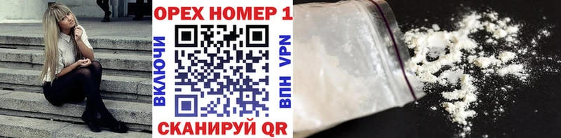 Кокаин VHQ  Купить закладки  Кстово 