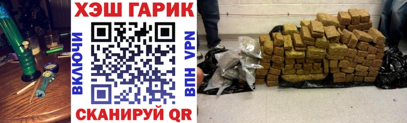 Купить закладки  Кстово  Гашиш индика сатива 