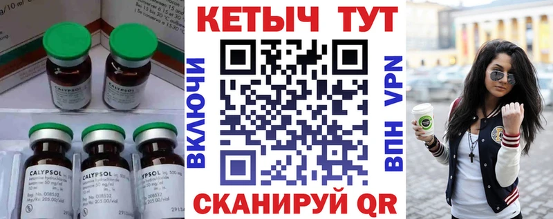 Купить закладки  Кстово  Кетамин ketamine 