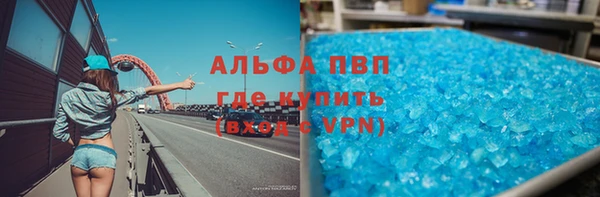 COCAINE Каменка