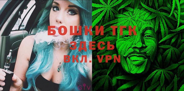 мяу мяу кристалл Каменск-Шахтинский