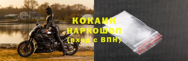 мяу мяу кристалл Каменск-Шахтинский