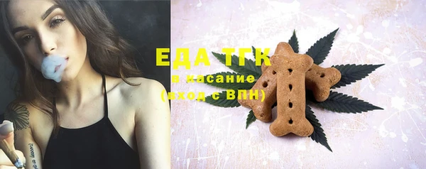 мяу мяу кристалл Каменск-Шахтинский