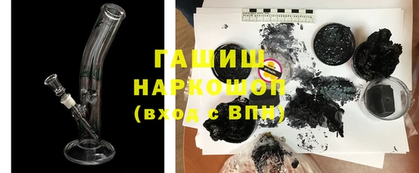 мяу мяу кристалл Каменск-Шахтинский