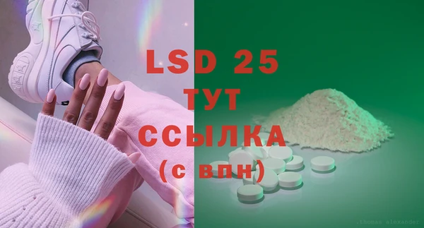 COCAINE Каменка
