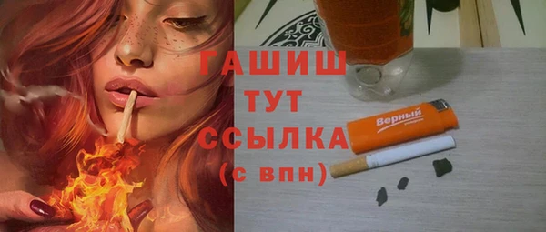 мяу мяу кристалл Каменск-Шахтинский