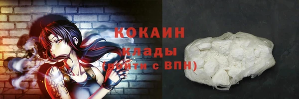 кокс Каменногорск