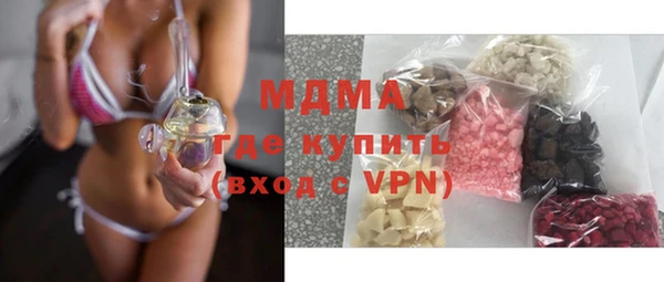 мяу мяу кристалл Каменск-Шахтинский
