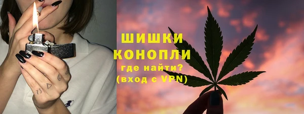 мяу мяу кристалл Каменск-Шахтинский