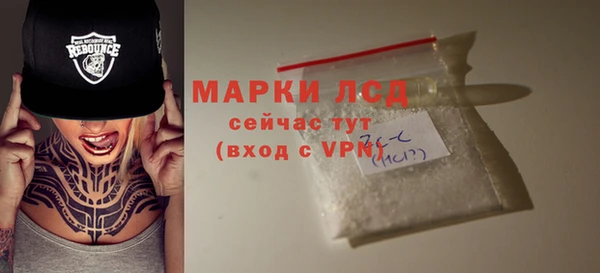 COCAINE Каменка