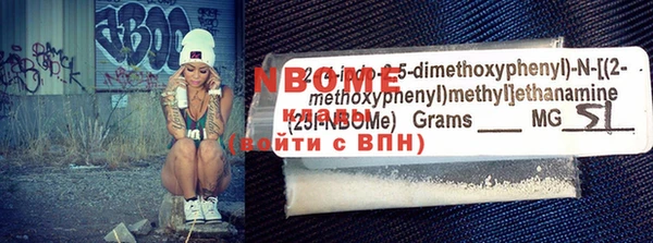 мяу мяу кристалл Каменск-Шахтинский