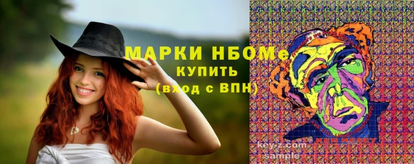 мяу мяу кристалл Каменск-Шахтинский