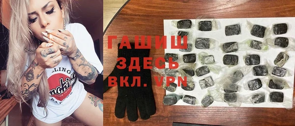 COCAINE Каменка