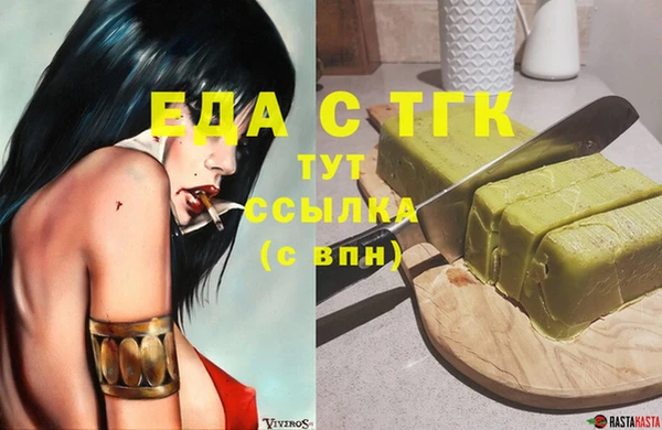 кокс Каменногорск