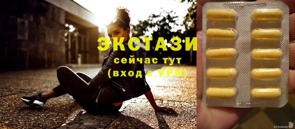 мяу мяу кристалл Каменск-Шахтинский