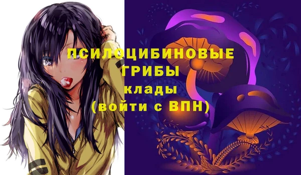 мяу мяу кристалл Каменск-Шахтинский