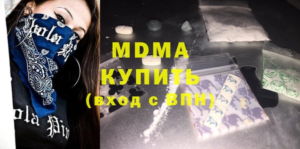 COCAINE Каменка
