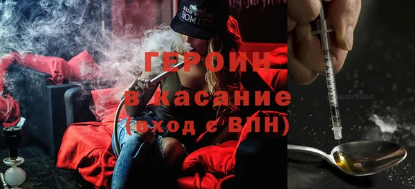 мяу мяу кристалл Каменск-Шахтинский