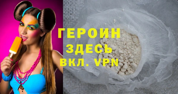 мяу мяу кристалл Каменск-Шахтинский