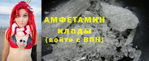 COCAINE Каменка