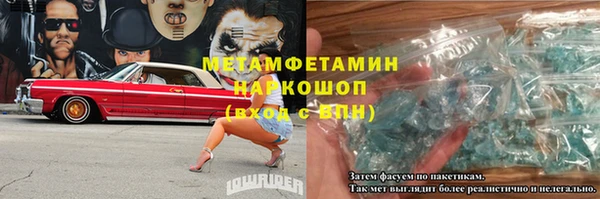 COCAINE Каменка