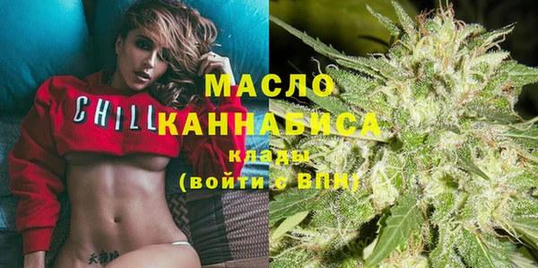 мяу мяу кристалл Каменск-Шахтинский