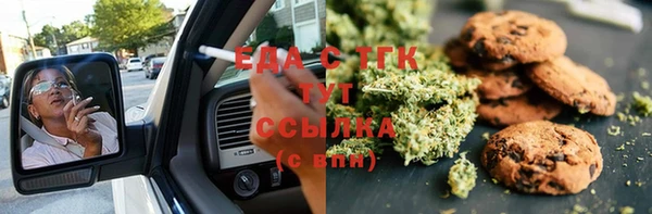 мяу мяу кристалл Каменск-Шахтинский