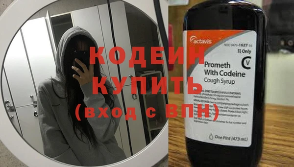 кокс Каменногорск