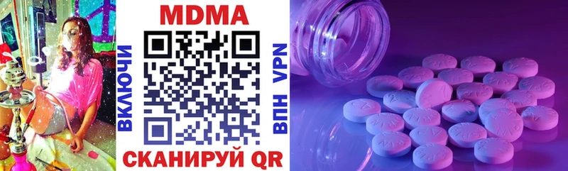 Купить  Кстово  МДМА VHQ 